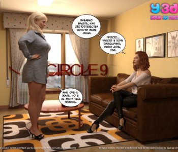 comic Circle