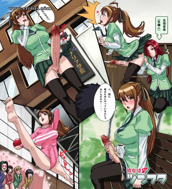 Manga anime sex
