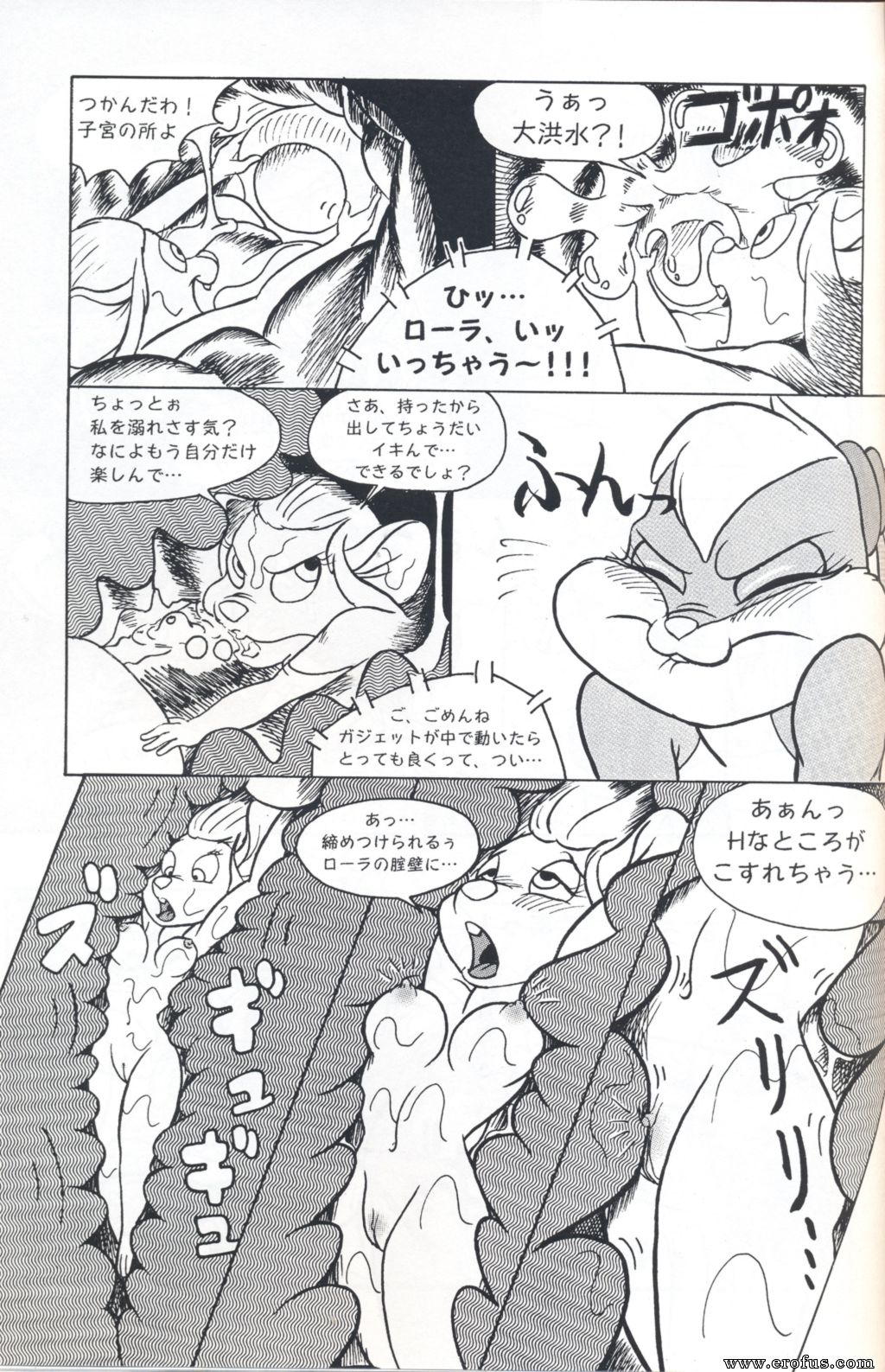 Lola Bunny Porn Comic - Page 5 | yiff-comics/gadget-hackwrench-and-lola-bunny ...