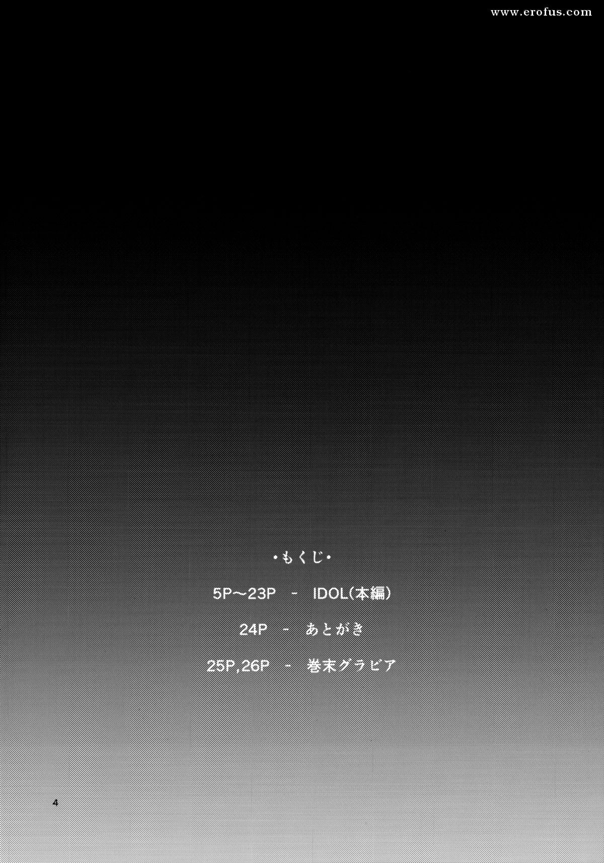 picture Idol_03.png