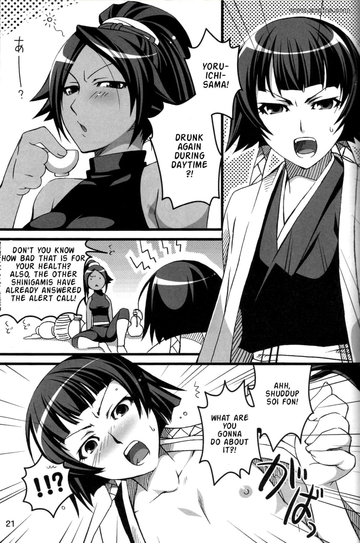 Page 20 | hentai-and-manga-english/redrop-miyamoto-smoke/show-no-mercy |  Erofus - Sex and Porn Comics