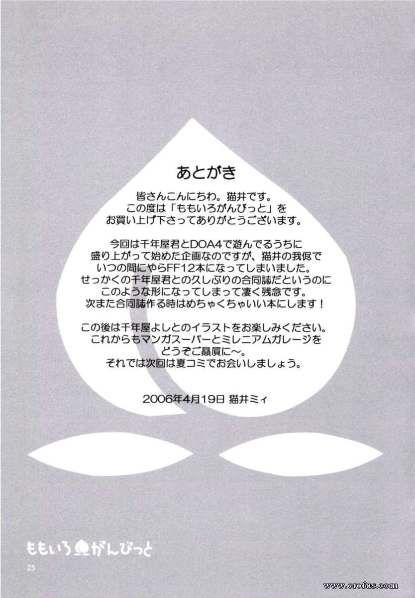 picture 24.jpg