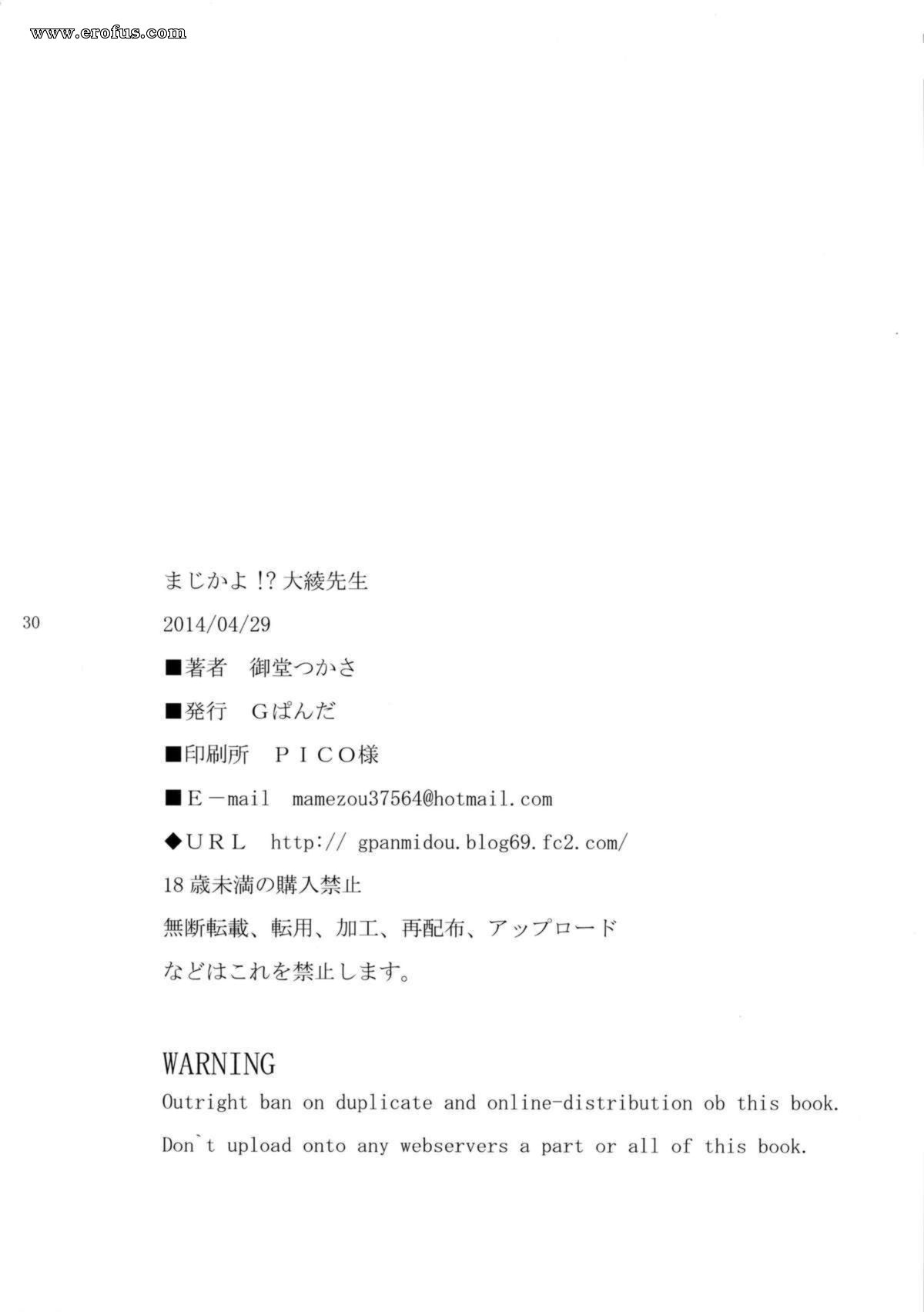 picture 29.jpg