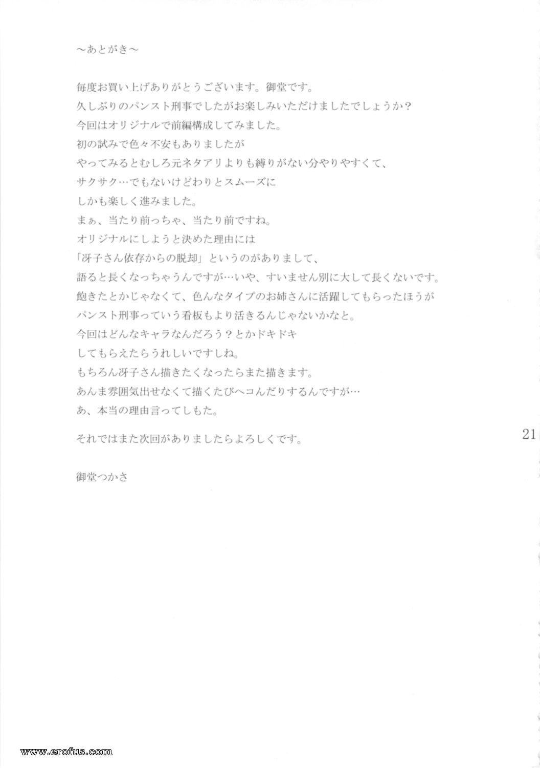 picture 20.jpg