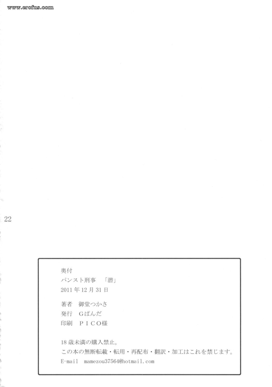 picture 21.jpg