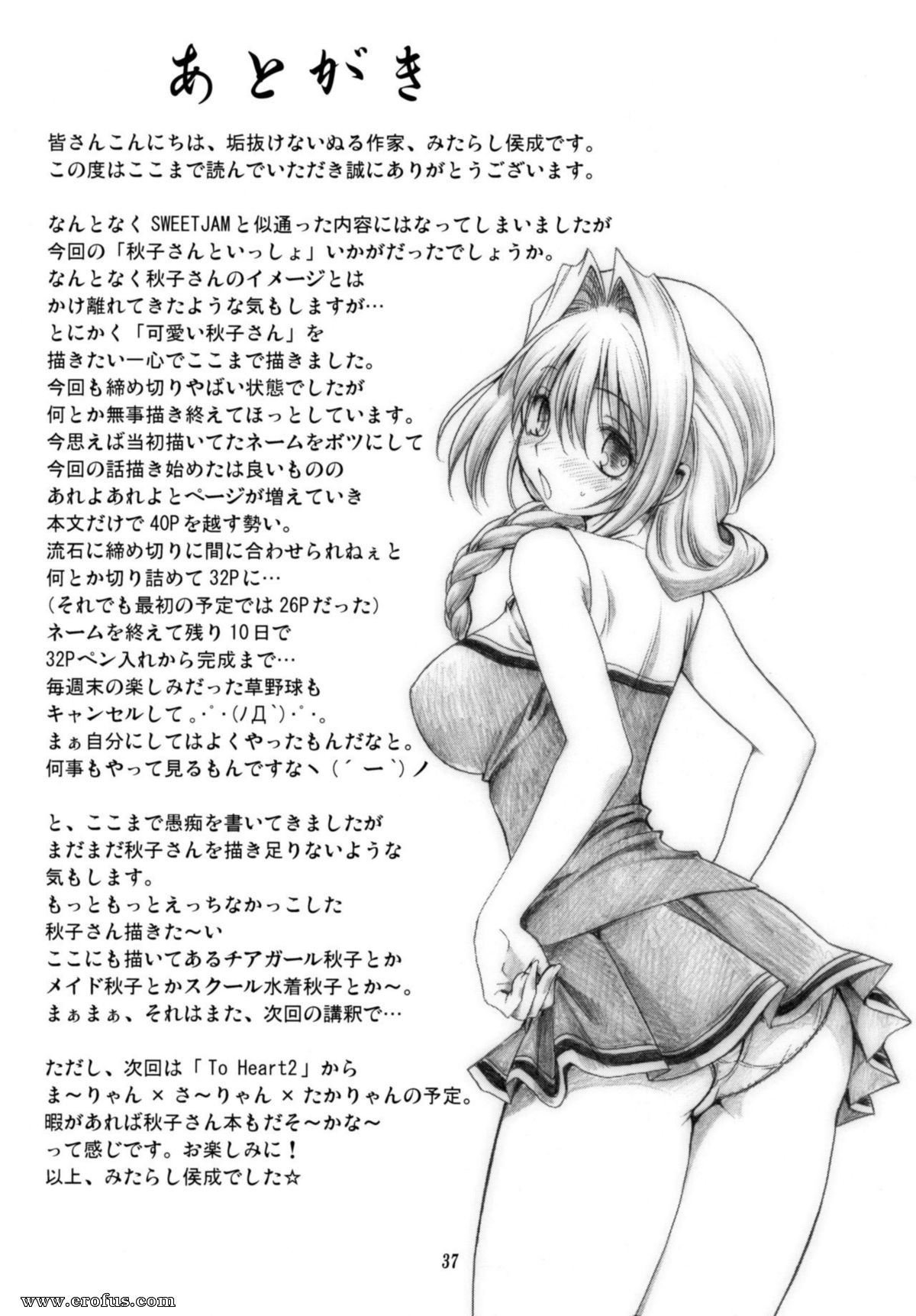 picture 36.jpg