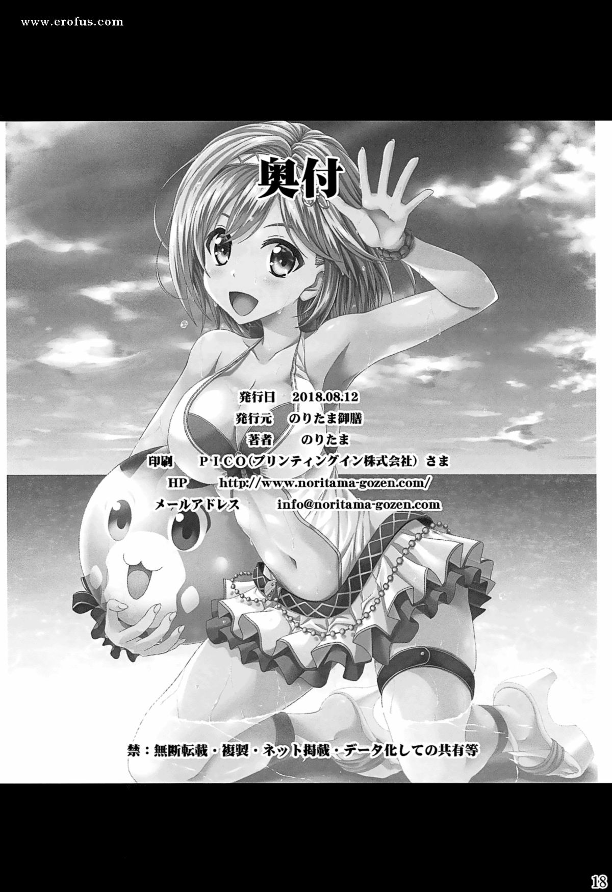 picture 18.png