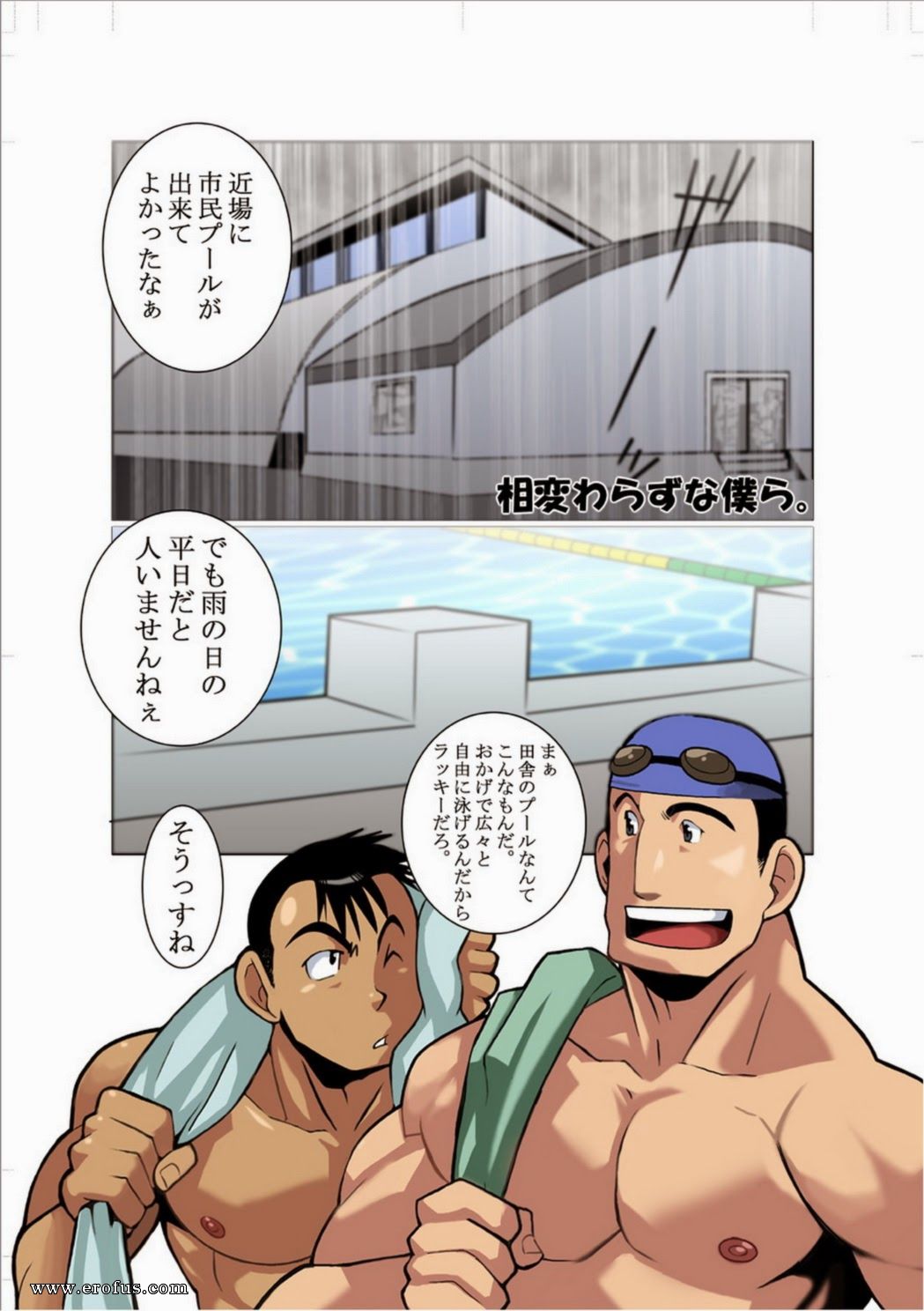 Page 4 | gay-comics/shunpei-nakata-comics/boomerang/japanese | Erofus - Sex  and Porn Comics