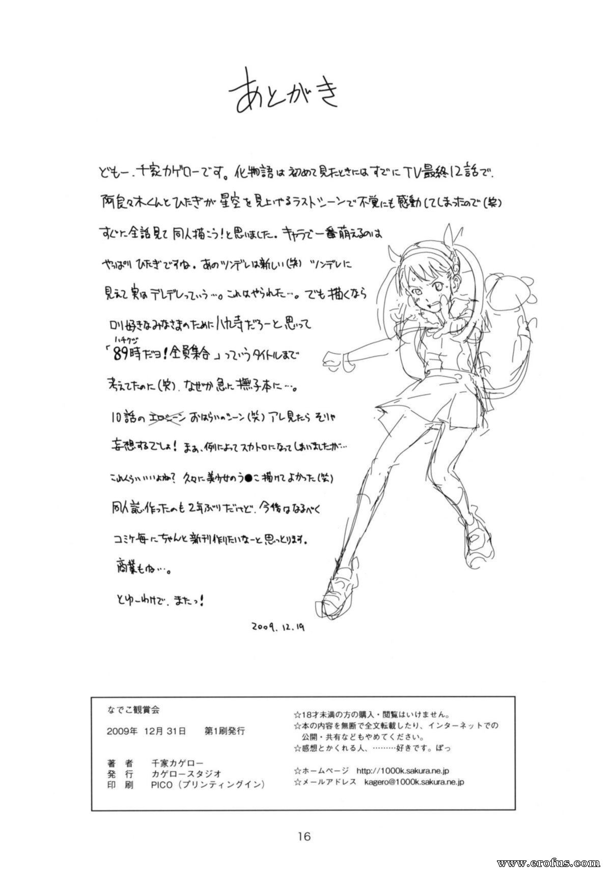 picture 16.jpg