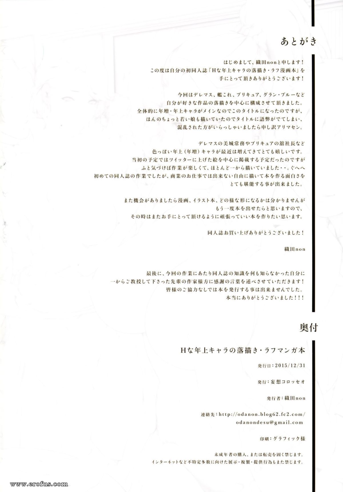 picture 29.jpg