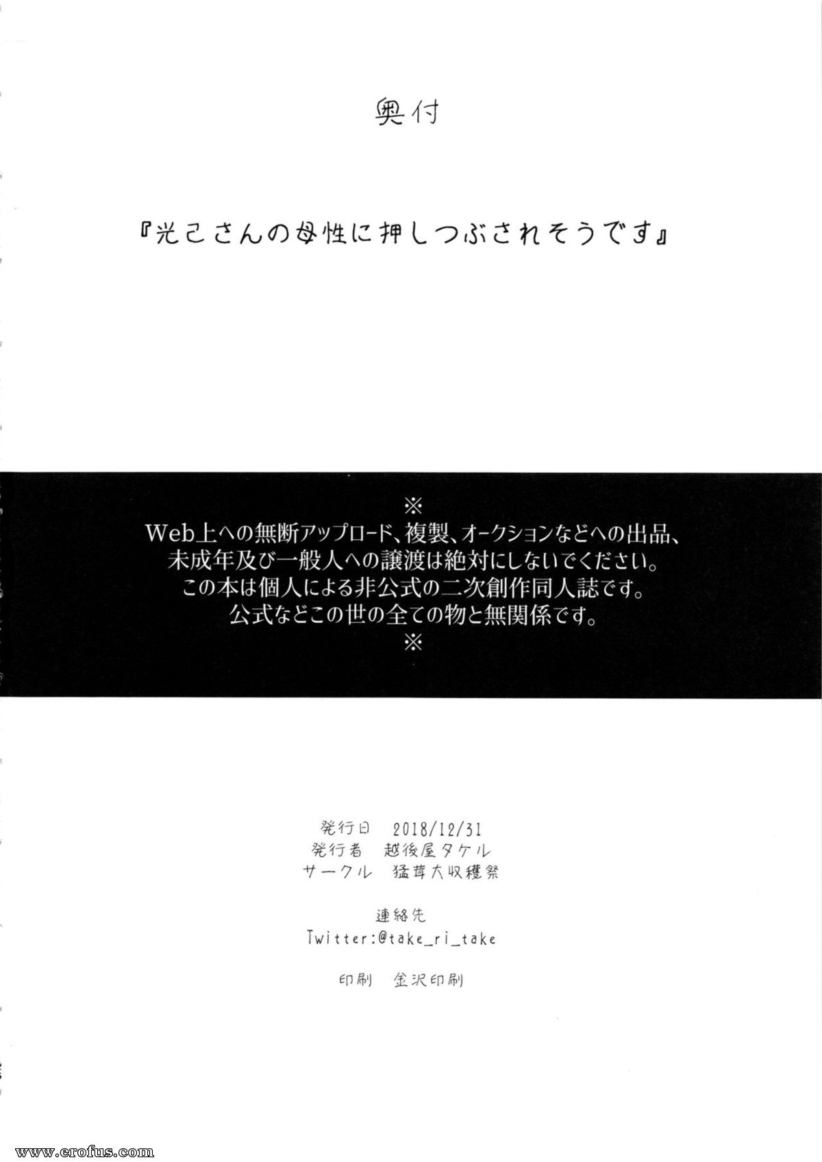 picture 24.jpg