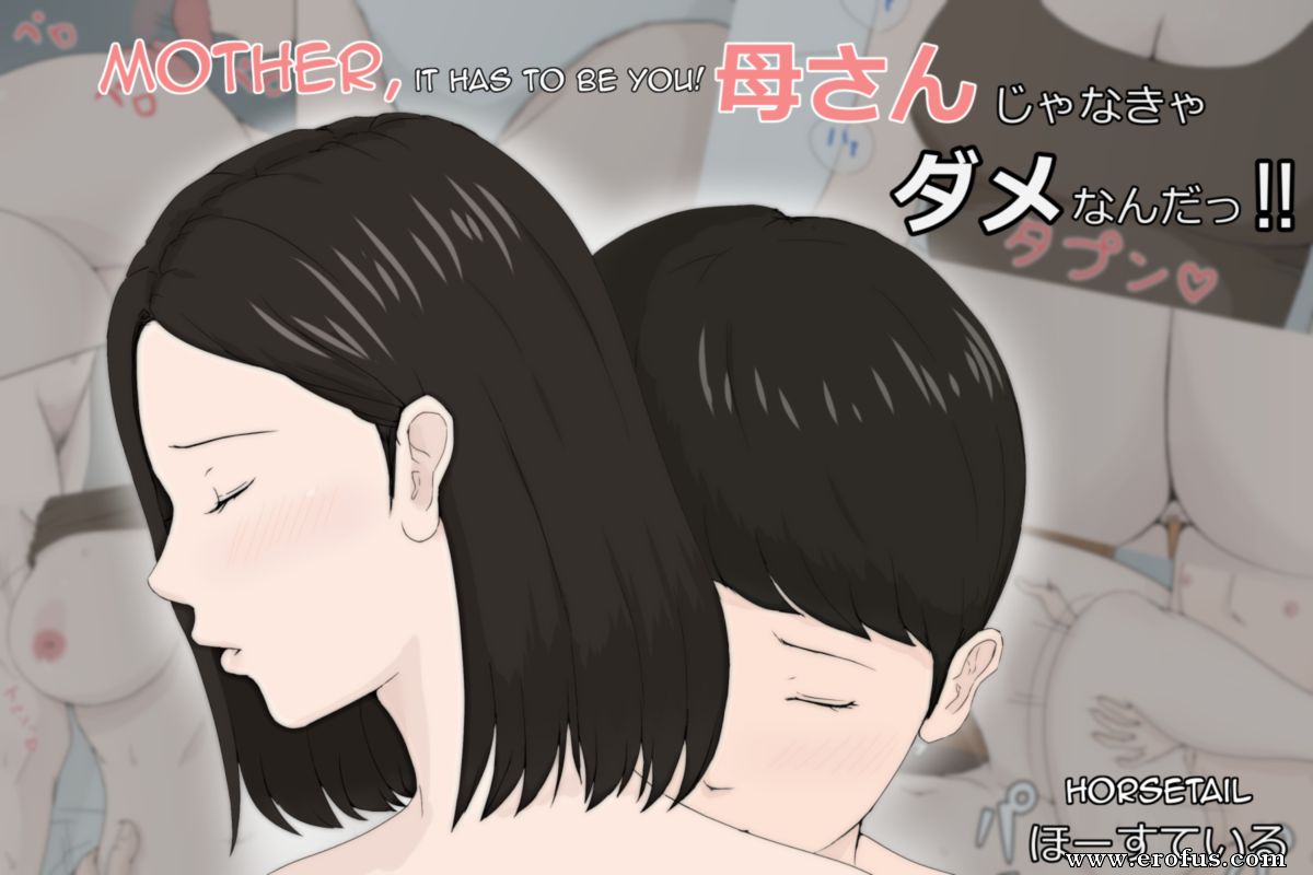 Page 1 | hentai-and-manga-englishhorsetailmother-it-has-to-be-youissue-1  | Erofus - Sex and Porn Comics