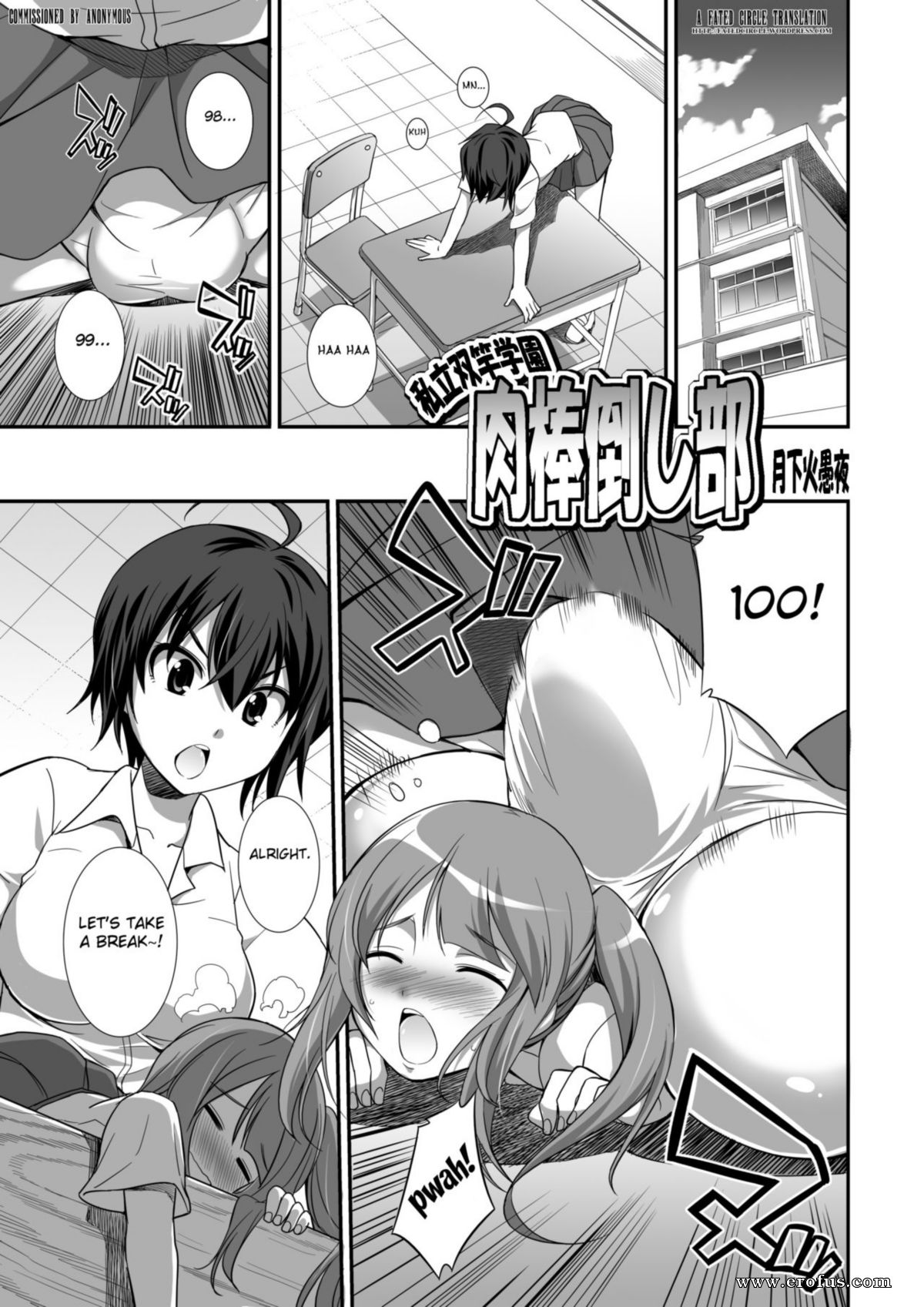 Page 3 | hentai-and-manga-englishi-raf-youmicrone-magazine-24 | Erofus -  Sex and Porn Comics