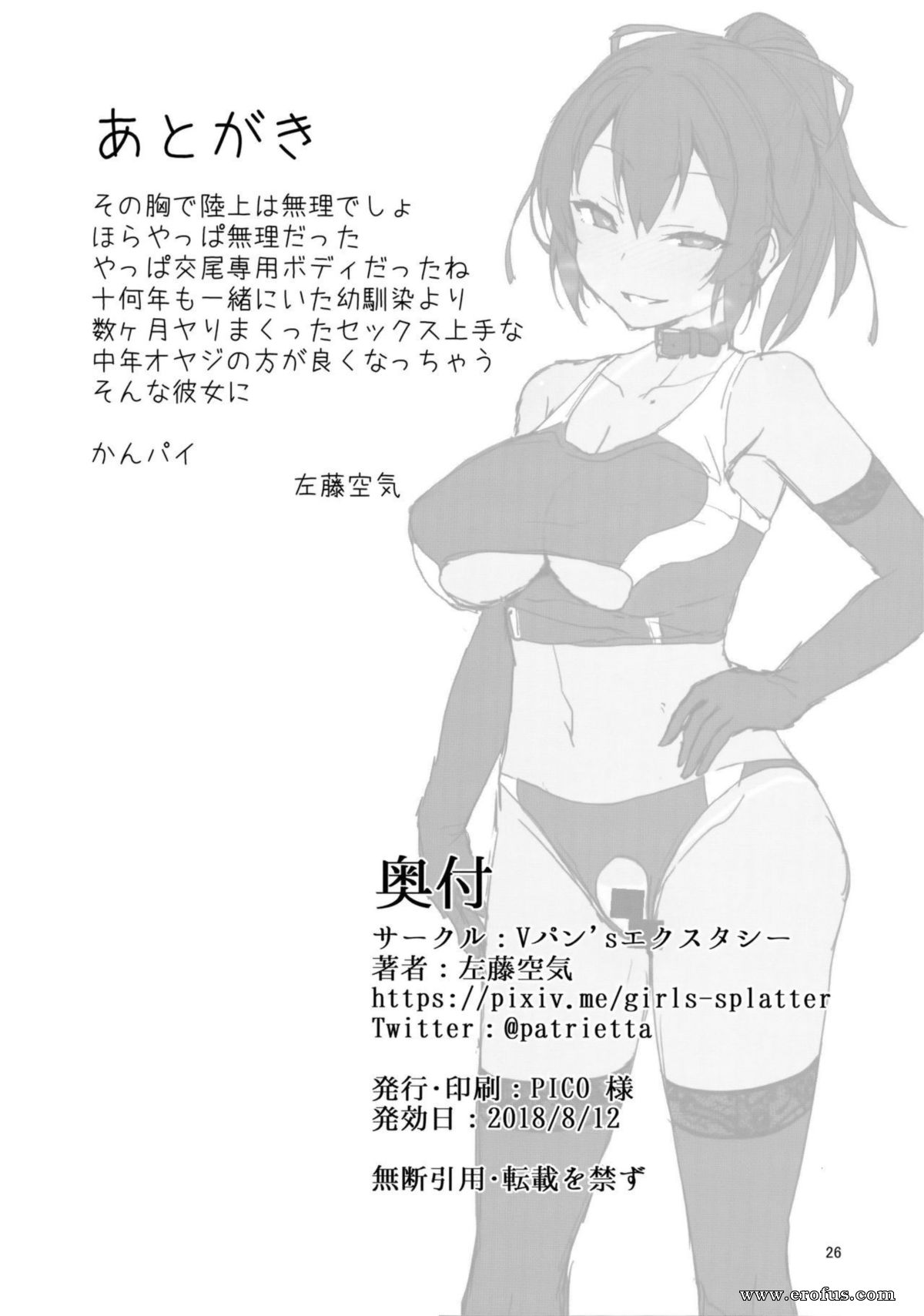 picture 25.jpg