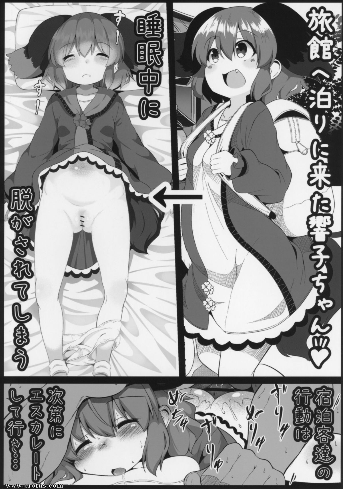 Hentai Touching - Page 21 | hentai-and-manga-english/lolimate/touching-kyouko-chan-while-she-sleeps  | Erofus - Sex and Porn Comics