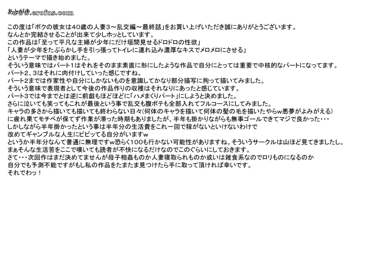 picture 57.jpg