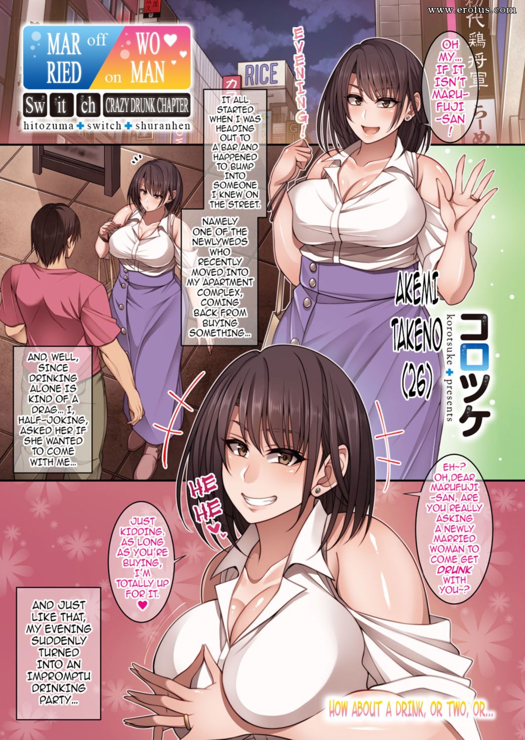 Page 1 hentai-and-manga-english/korotsuke/married-woman-switch-crazy-drunk-chapter Erofus