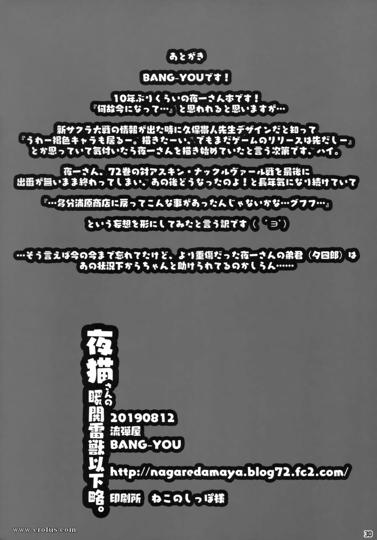 picture 29.jpg