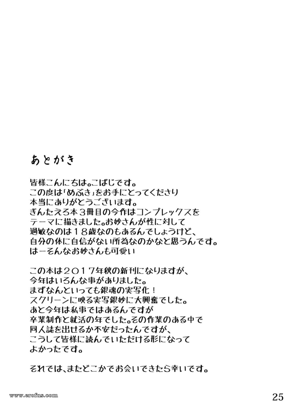 picture 23.jpg
