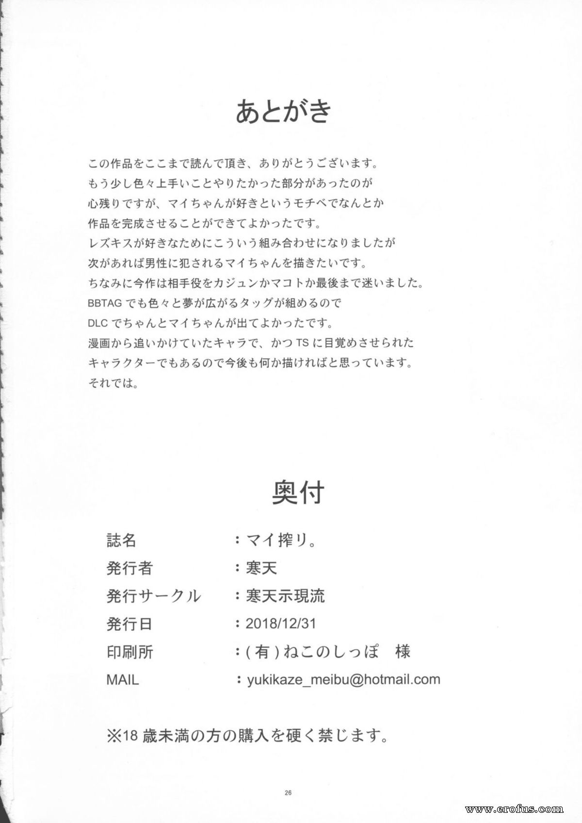 picture 26.jpg