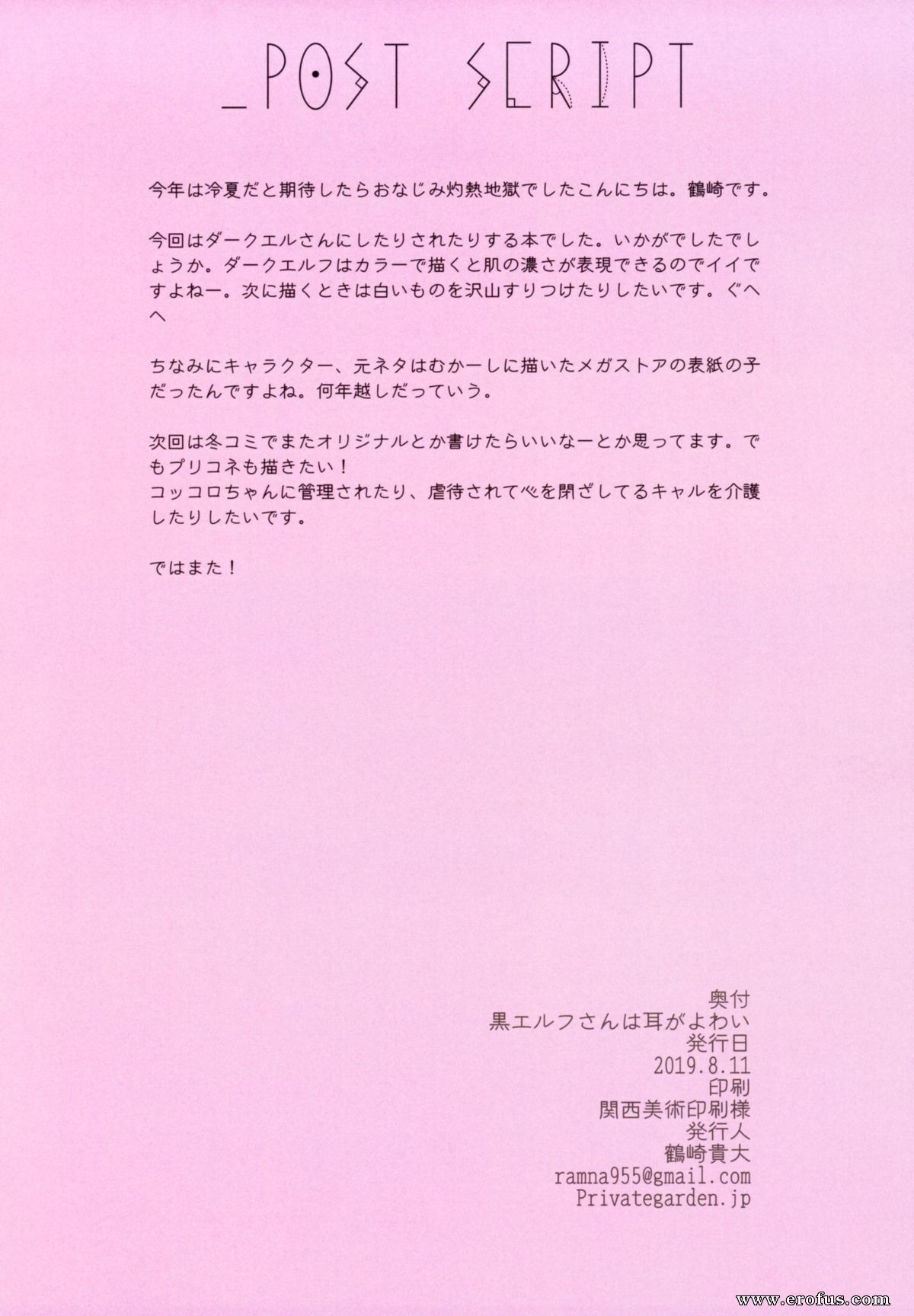 picture 15.jpg