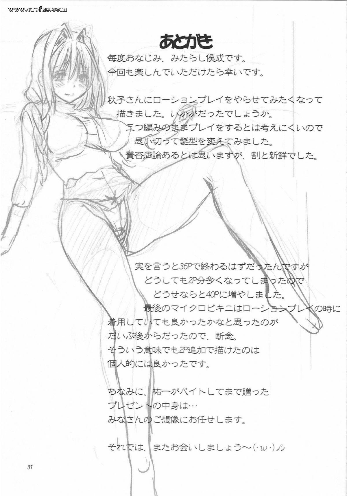 picture 36.jpg