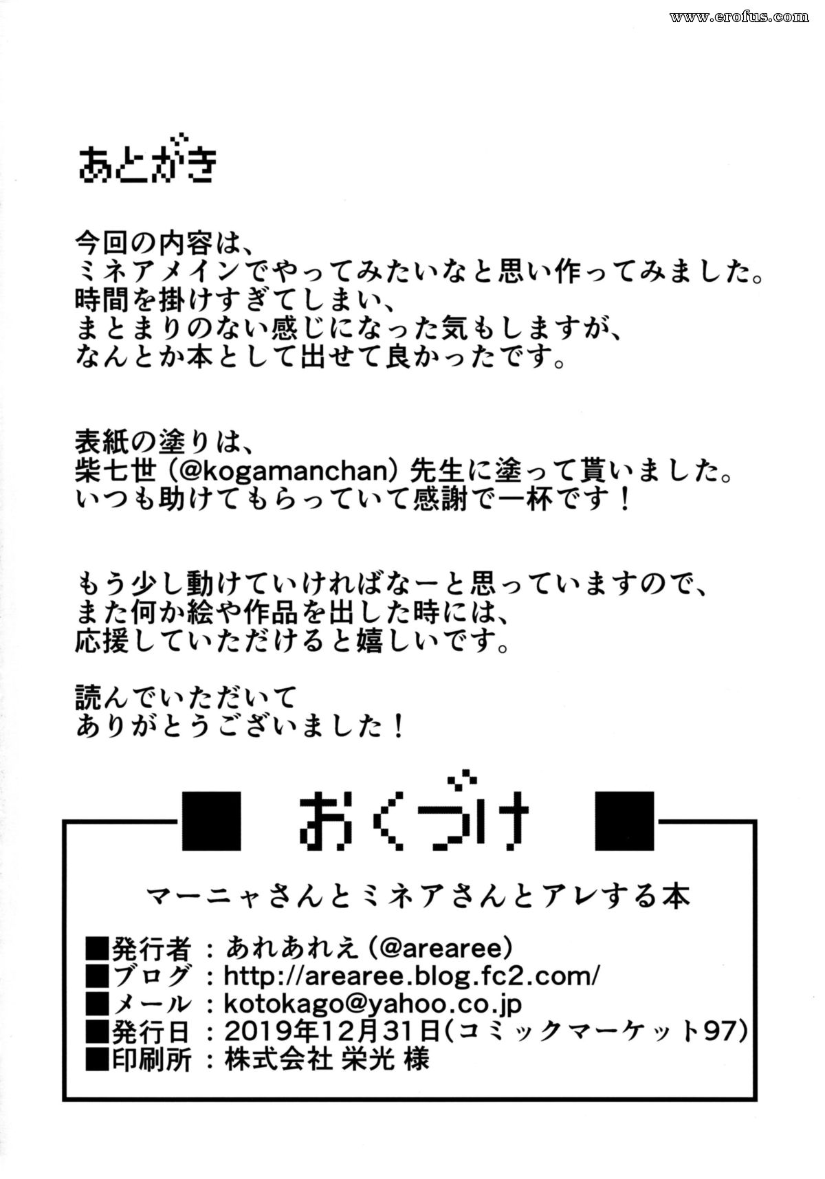 picture 25.jpg