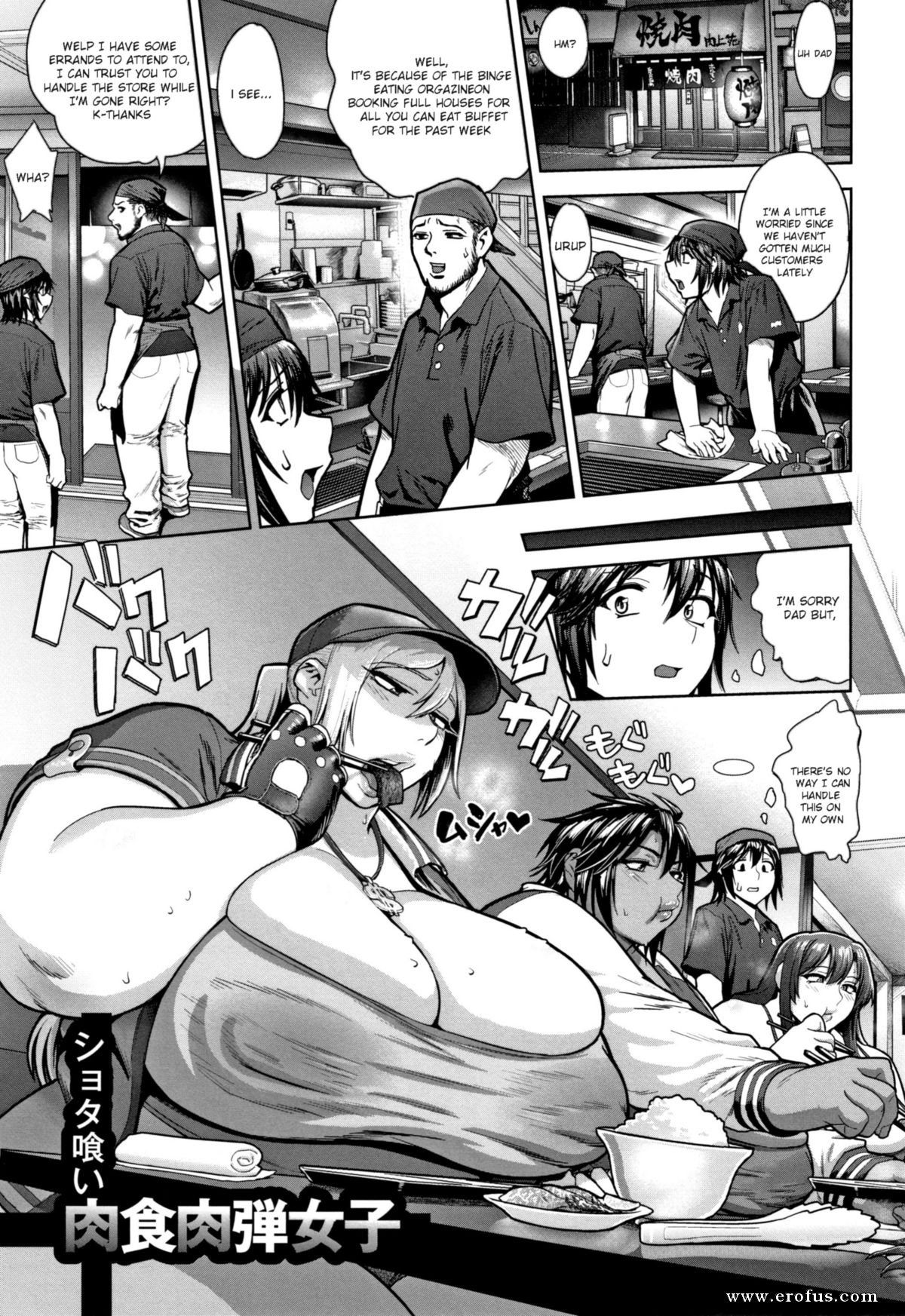 1200px x 1745px - Page 1 | hentai-and-manga-english/herohero-tom/shota-eating-carnivores |  Erofus - Sex and Porn Comics