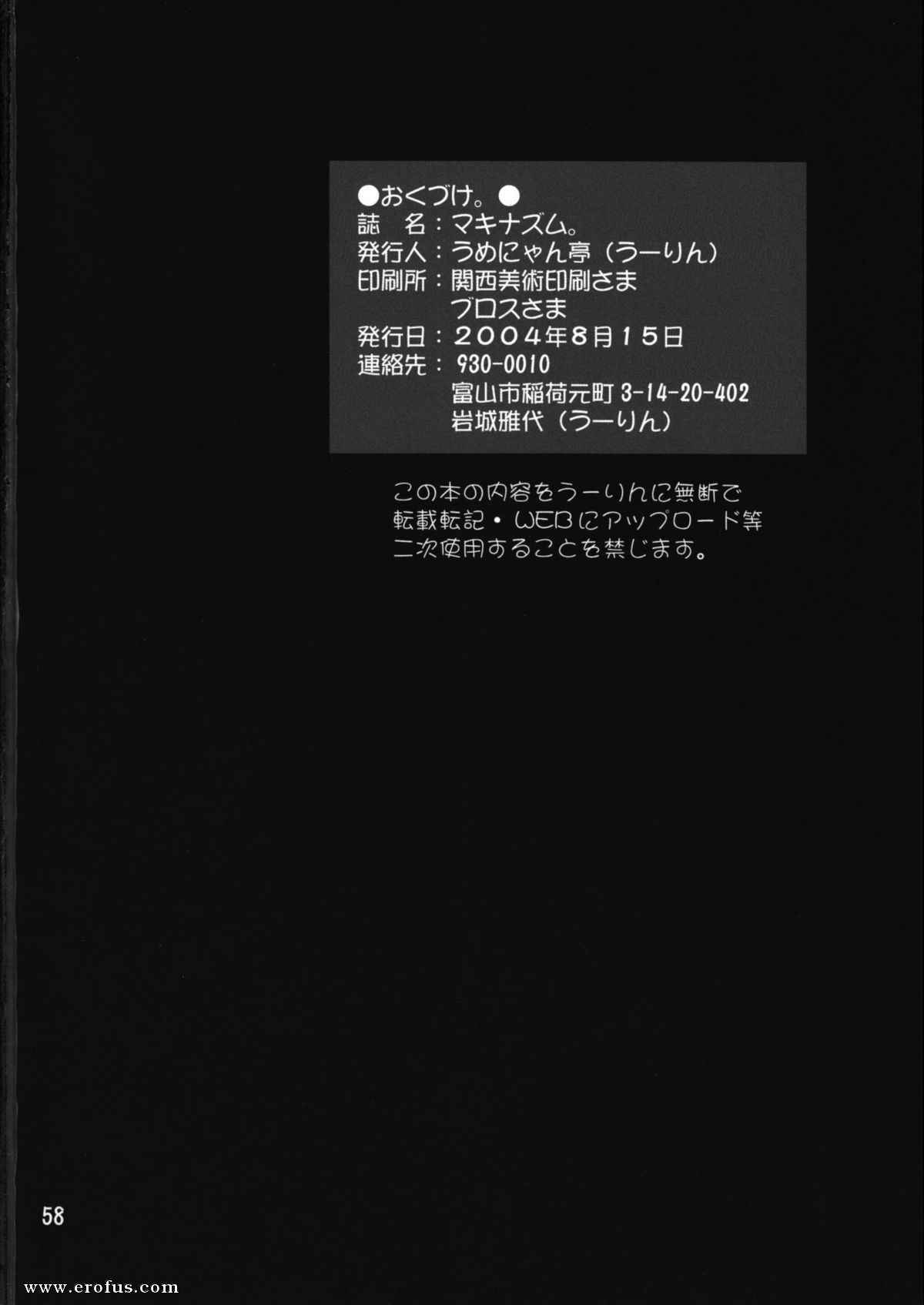 picture 58.jpg