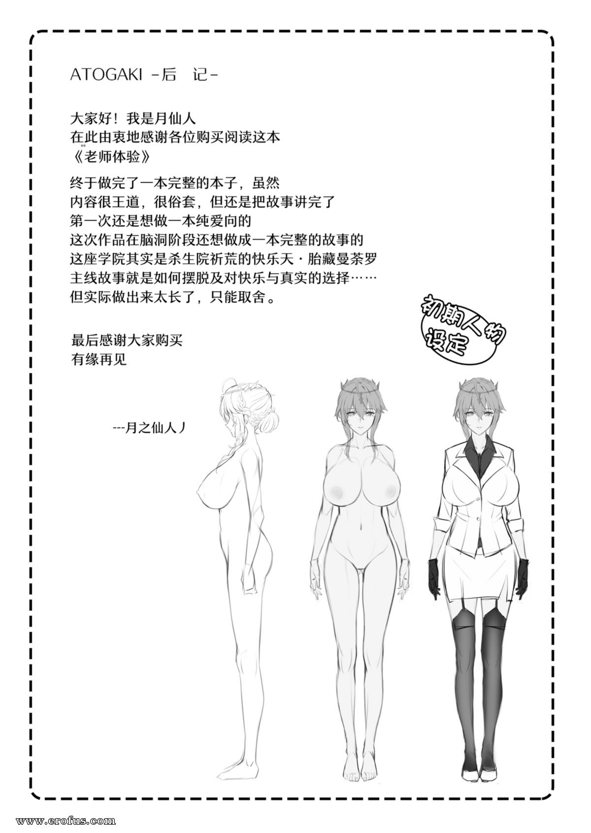 picture 36.jpg