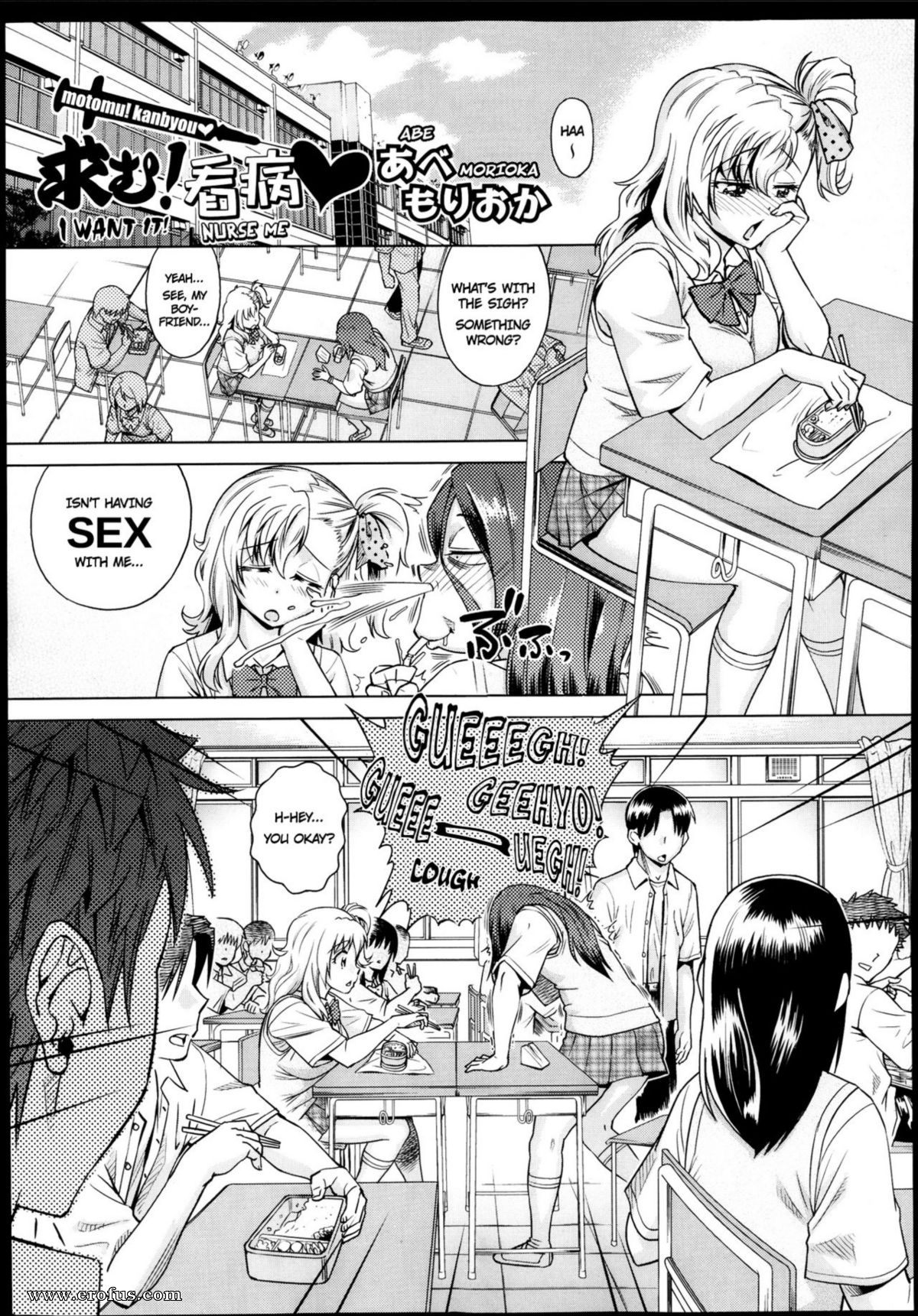 Page 1 | hentai-and-manga-englishabe-moriokai-want-it!-nurse-me | Erofus  - Sex and Porn Comics