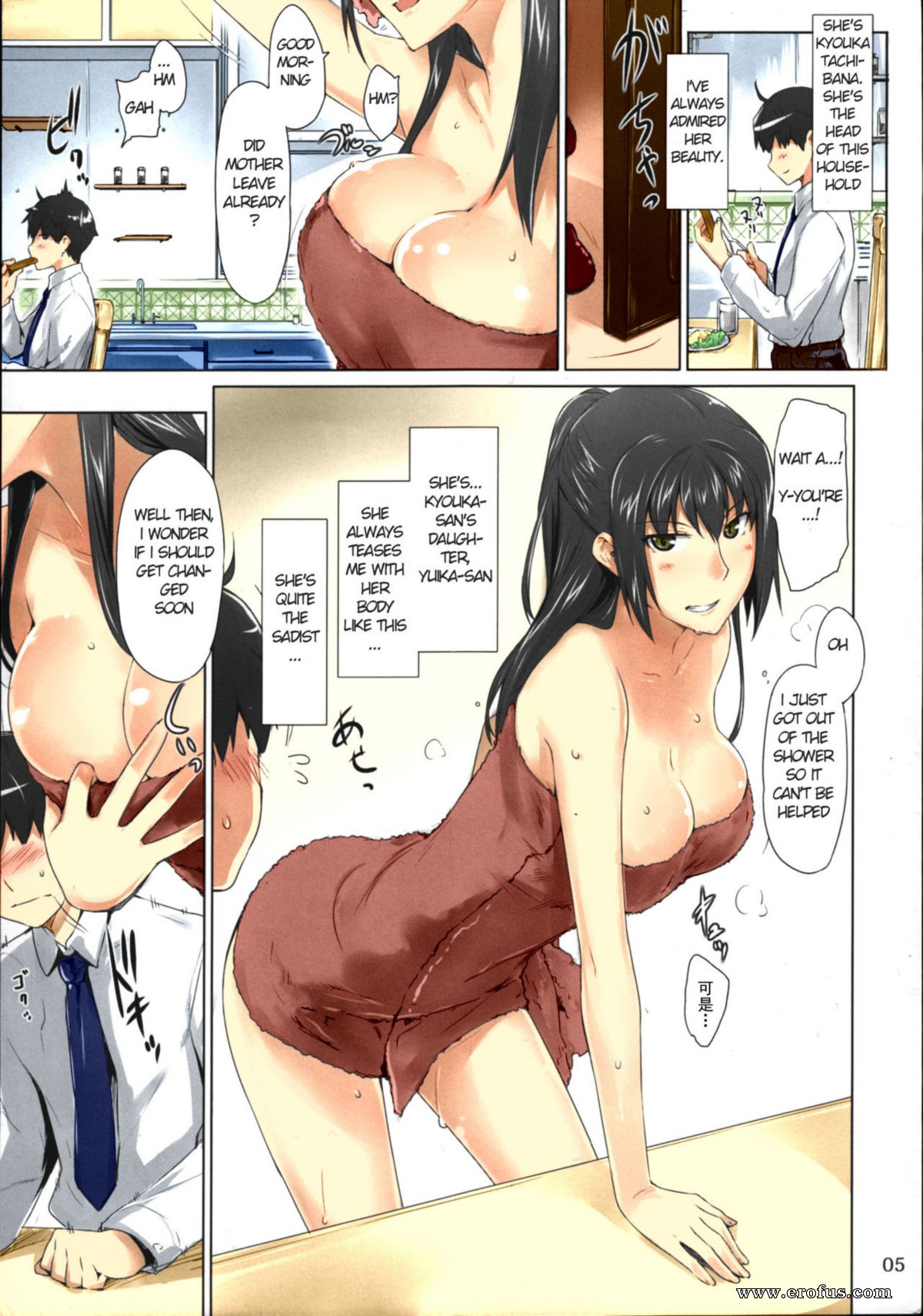 Horny mama hentai manga