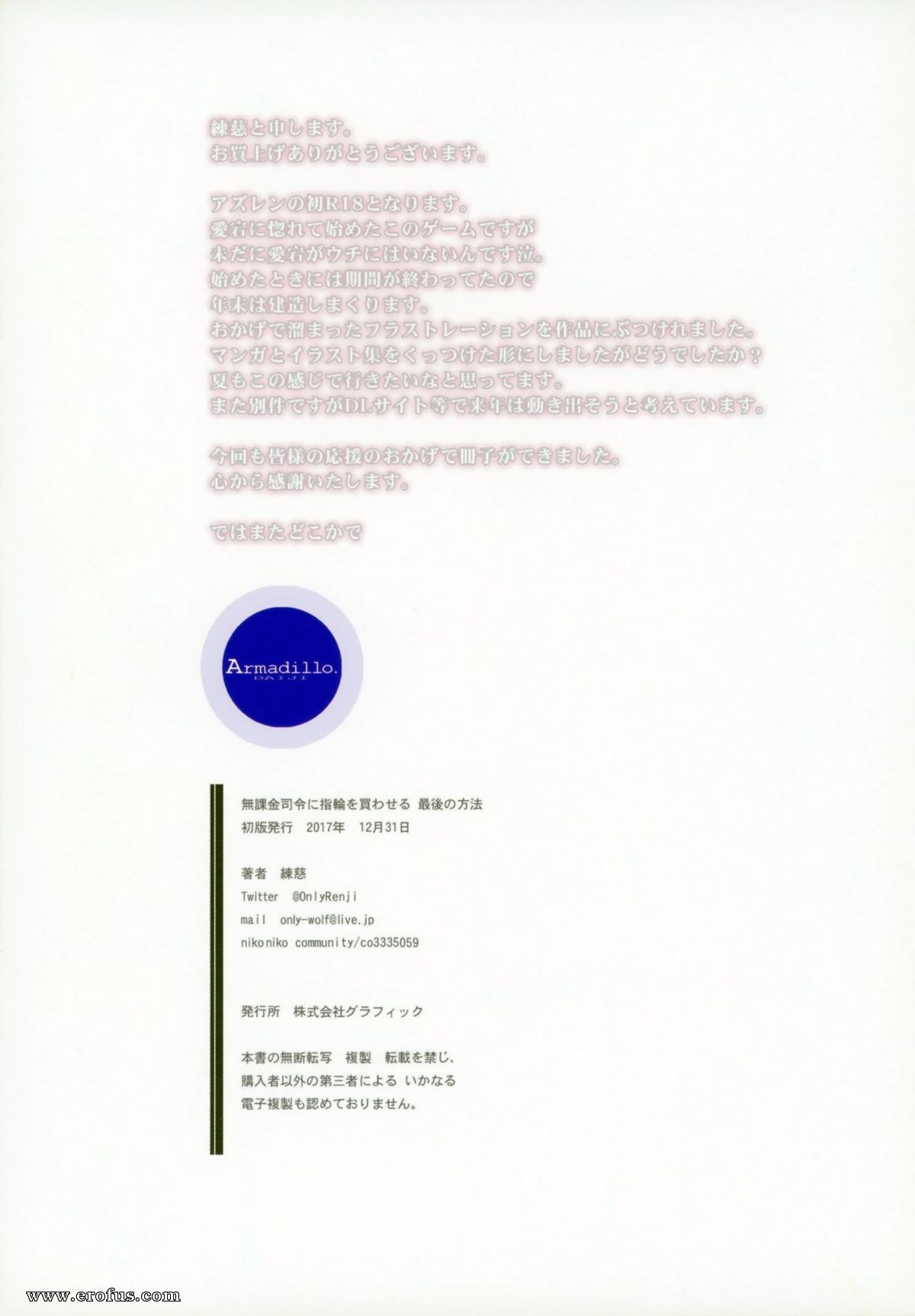 picture 16.jpg