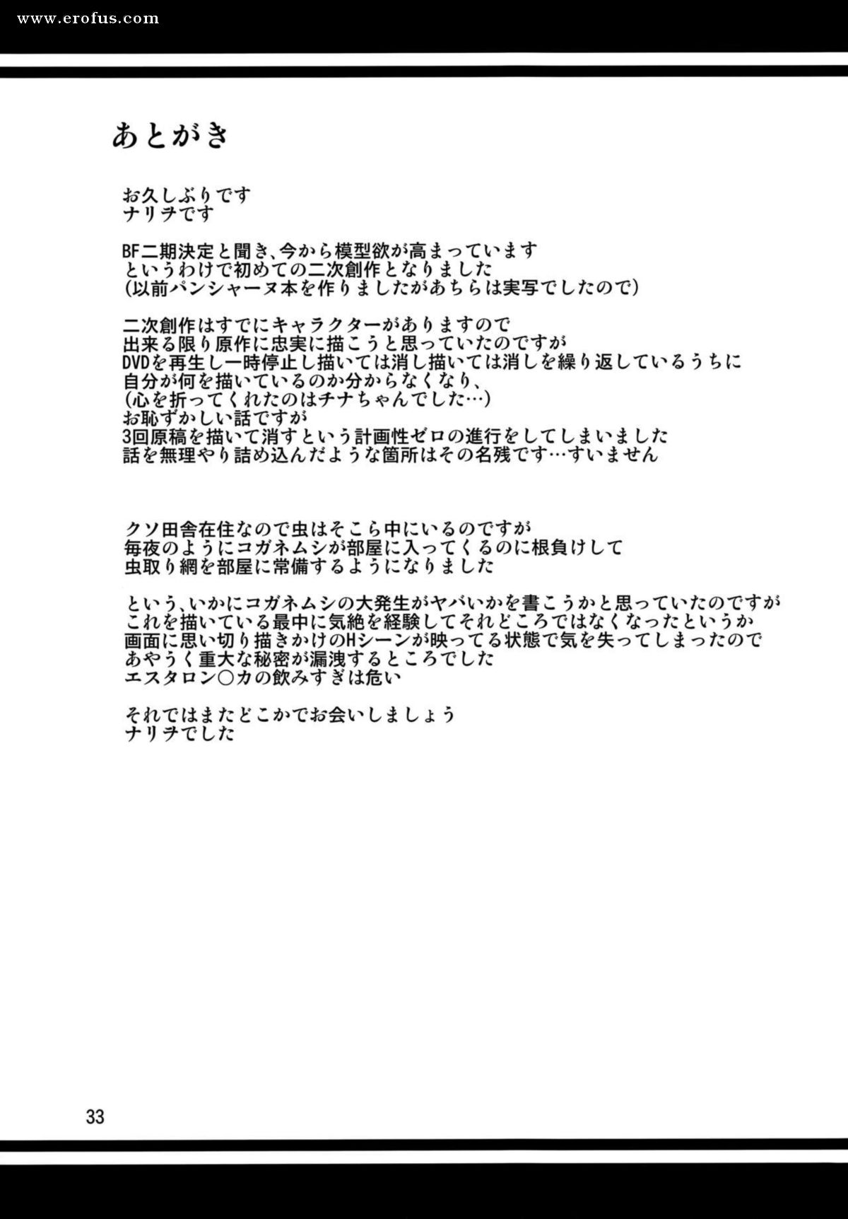 picture 32.jpg