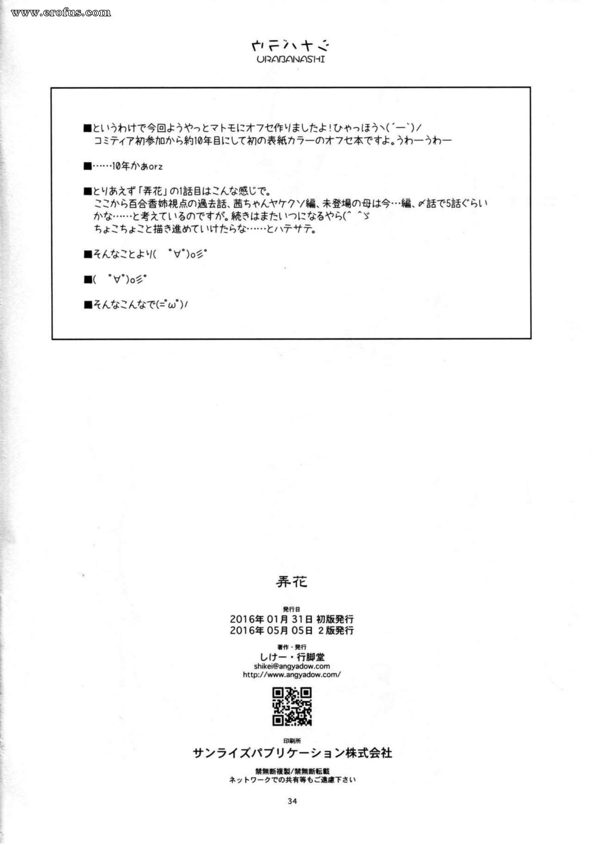 picture 34.jpg