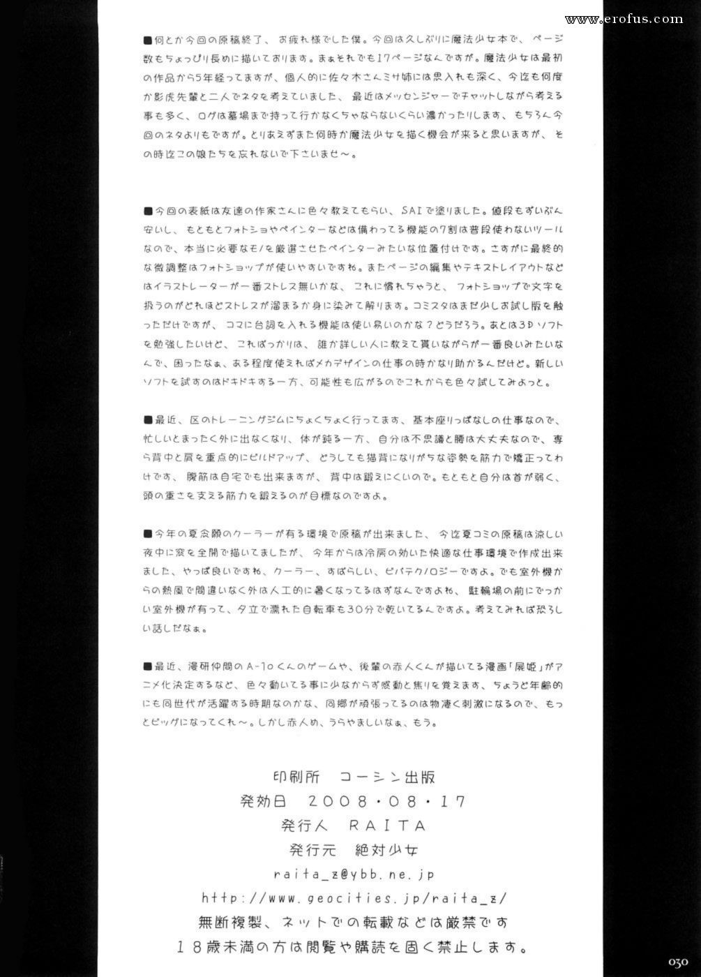 picture 29.jpg