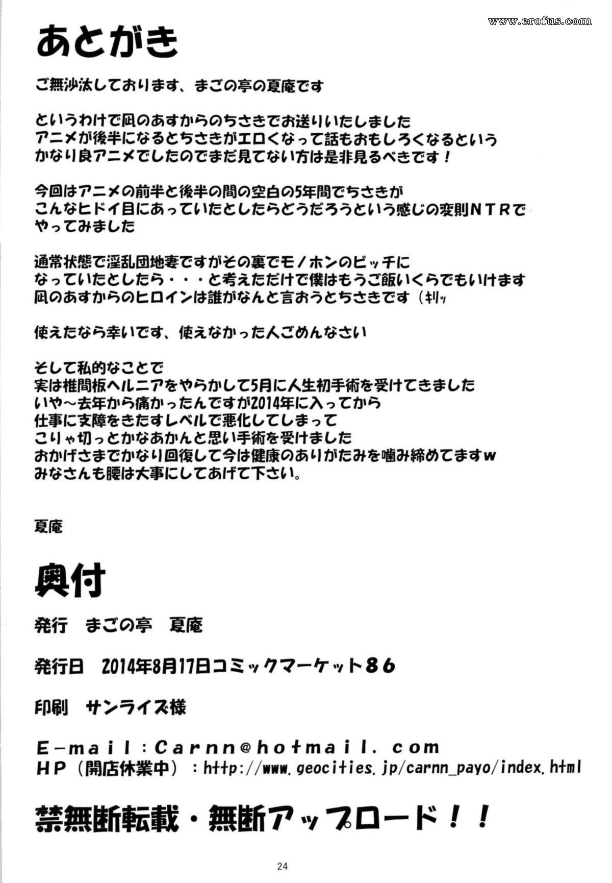 picture 23.jpg