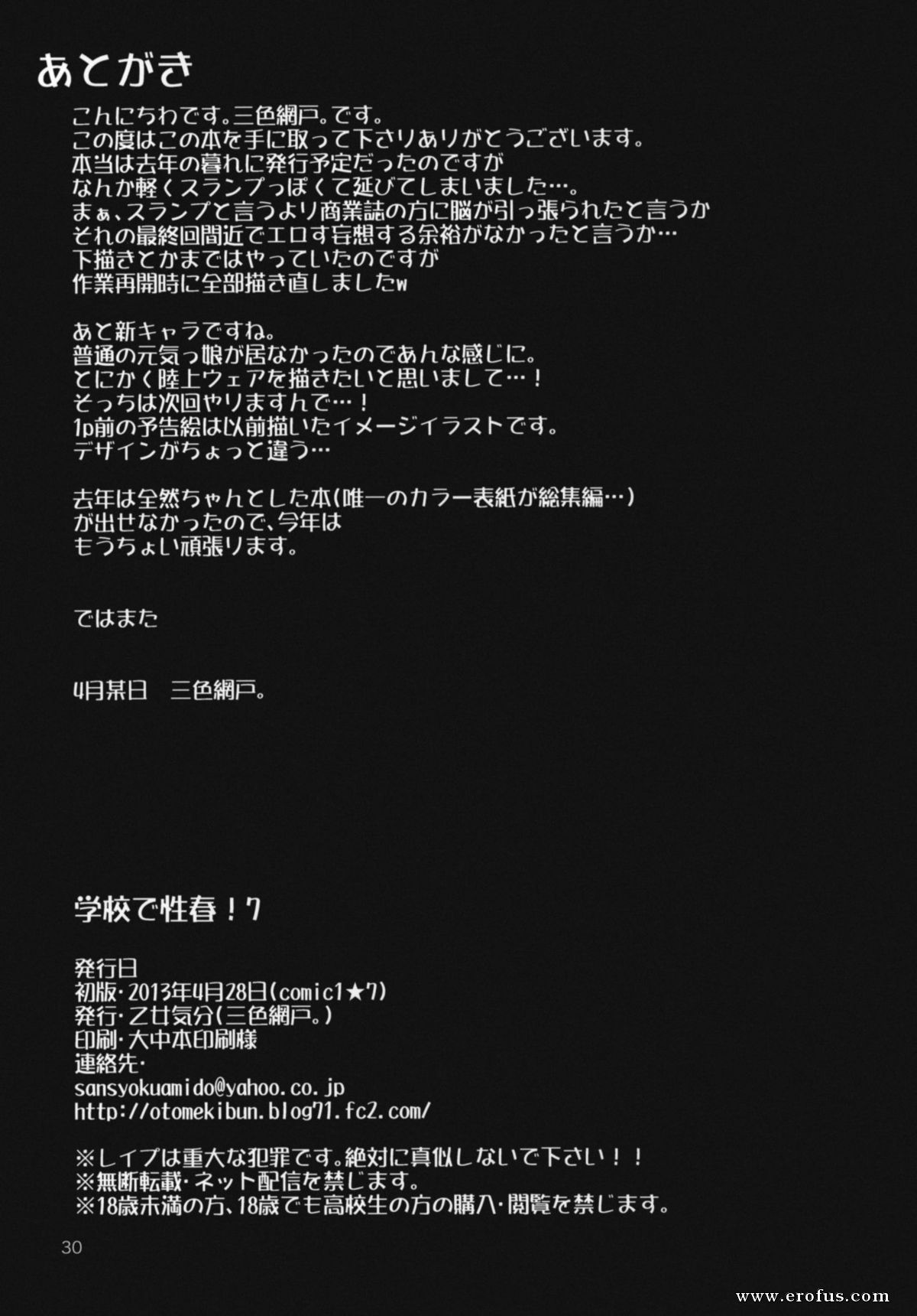 picture 29.jpg