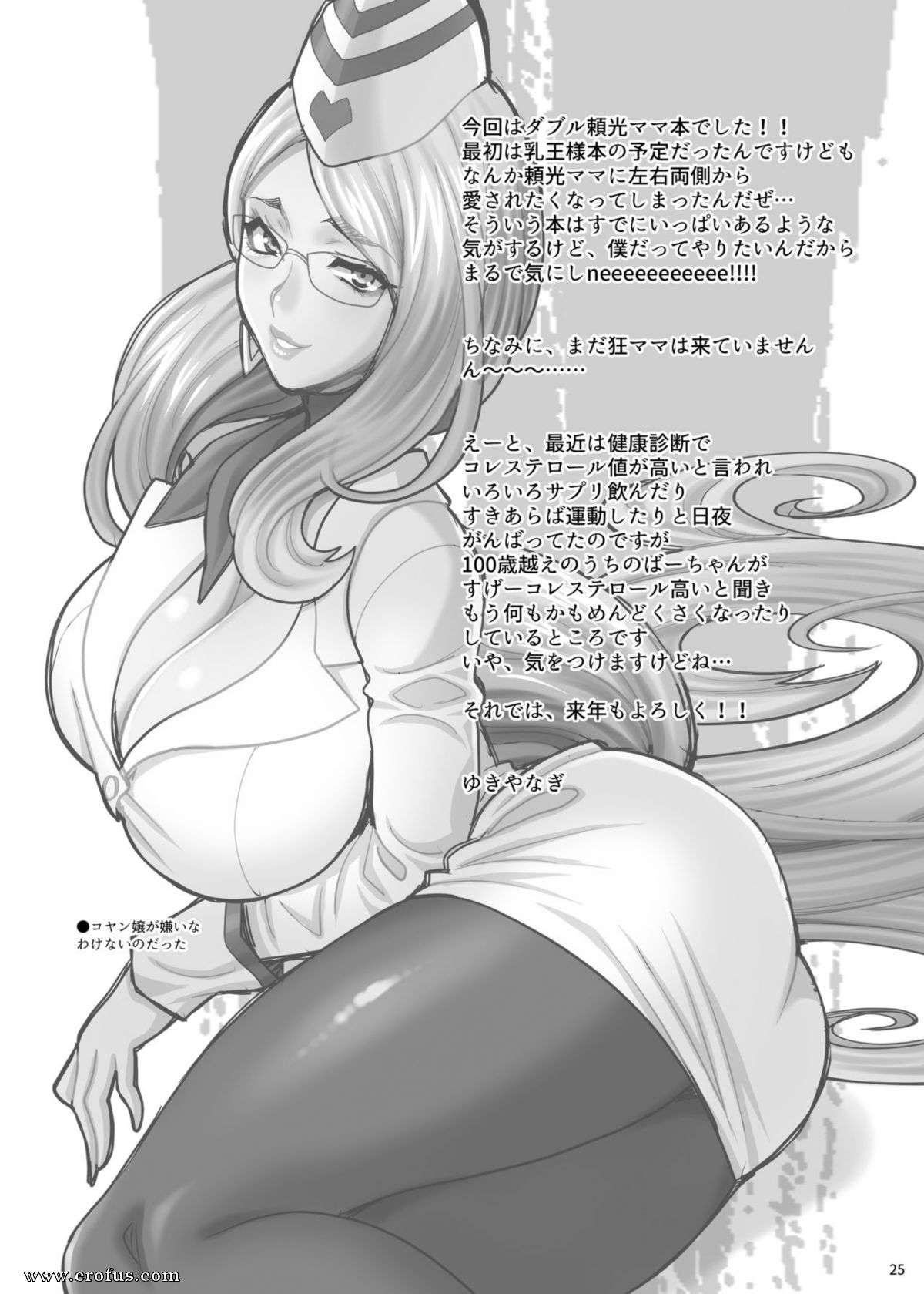picture 23.jpg