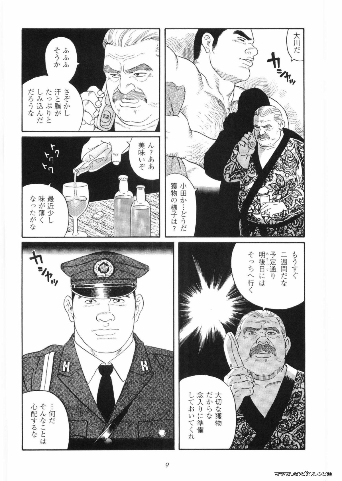picture 14.jpg