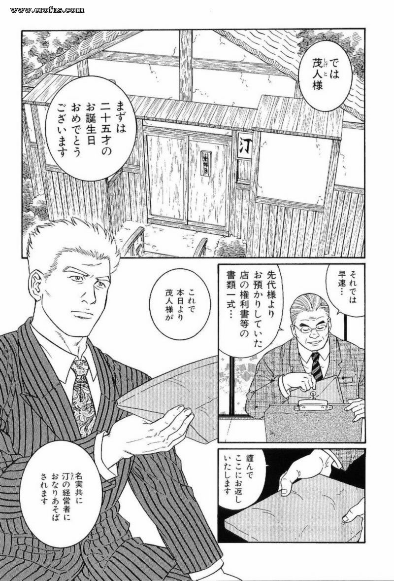 picture 74.jpg