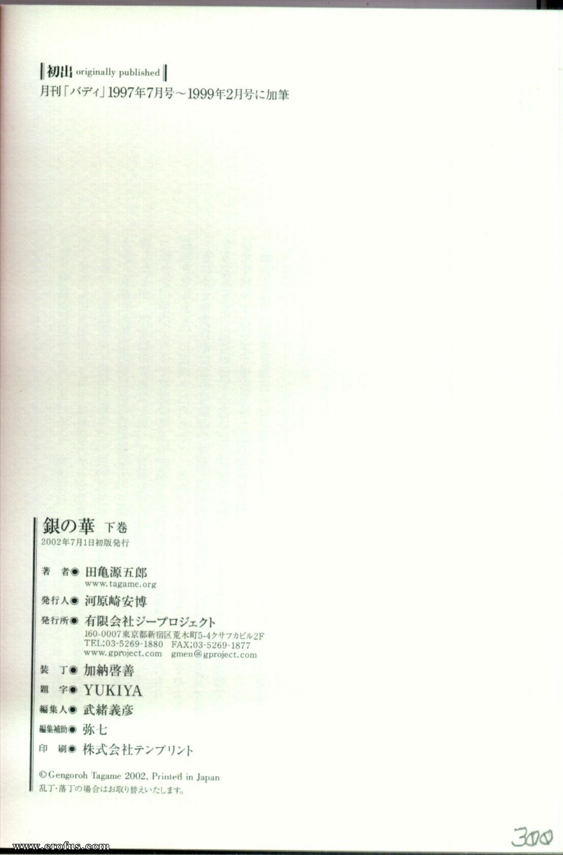 picture 300.jpg