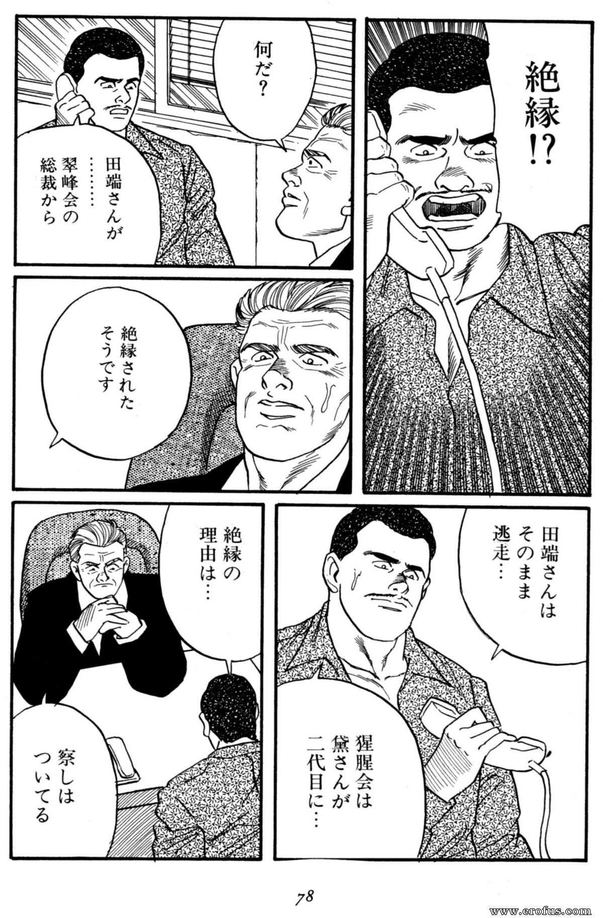 picture 80.JPG