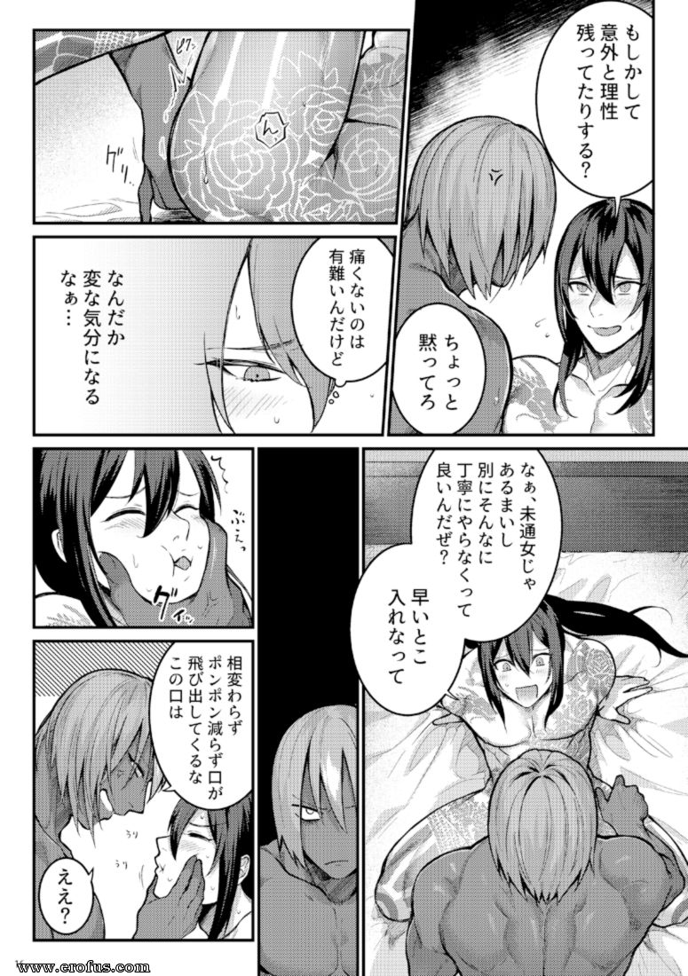 picture 14.png