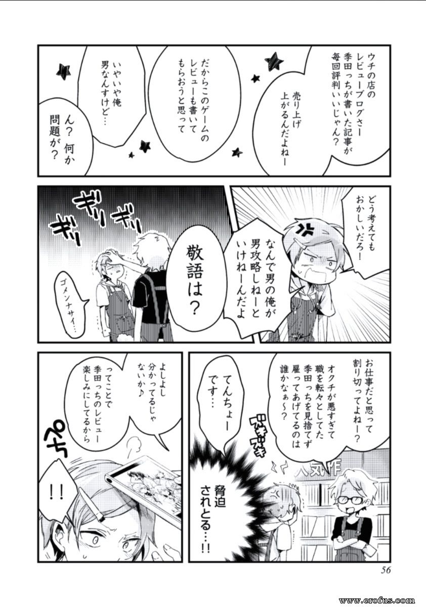 picture 57.jpg