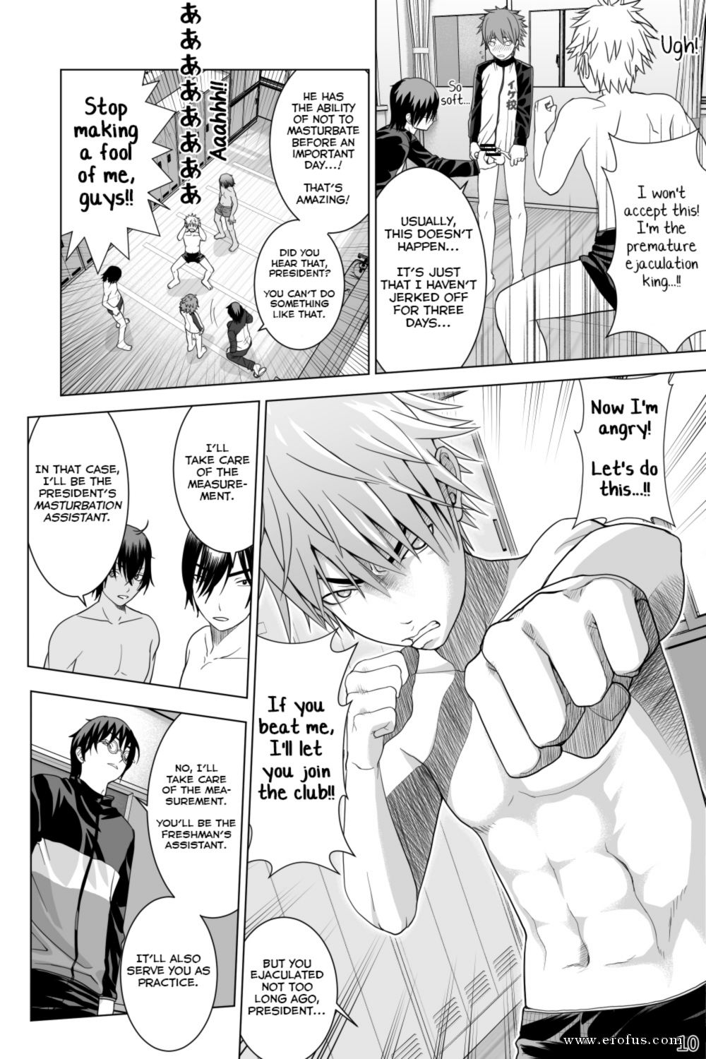 King of masturbation manga