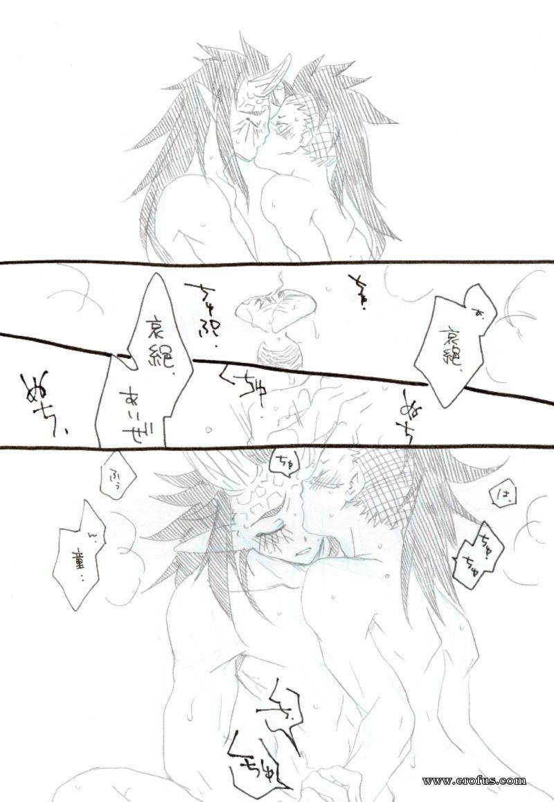 Page 8 | gay-comicskiyotagenai-manga-japanese | Erofus - Sex and Porn  Comics