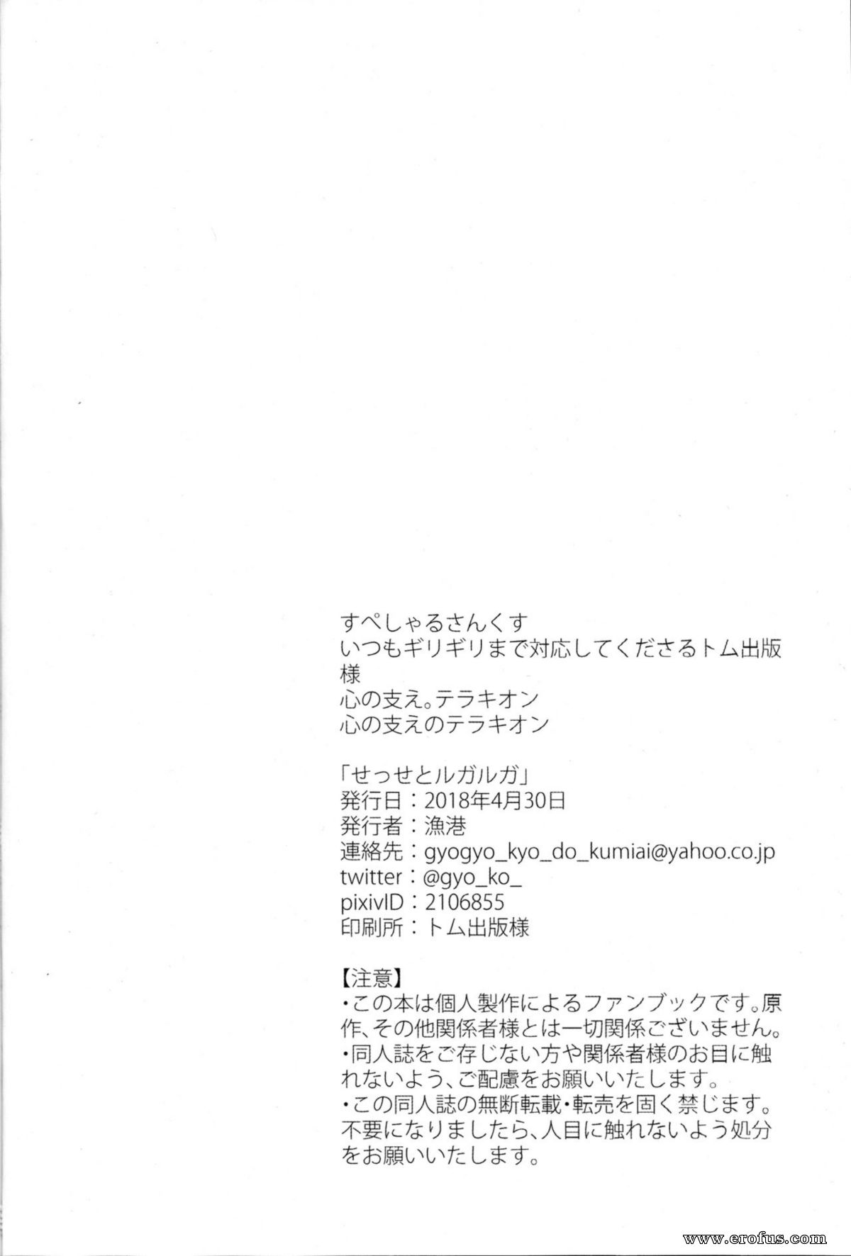 picture 17.jpg