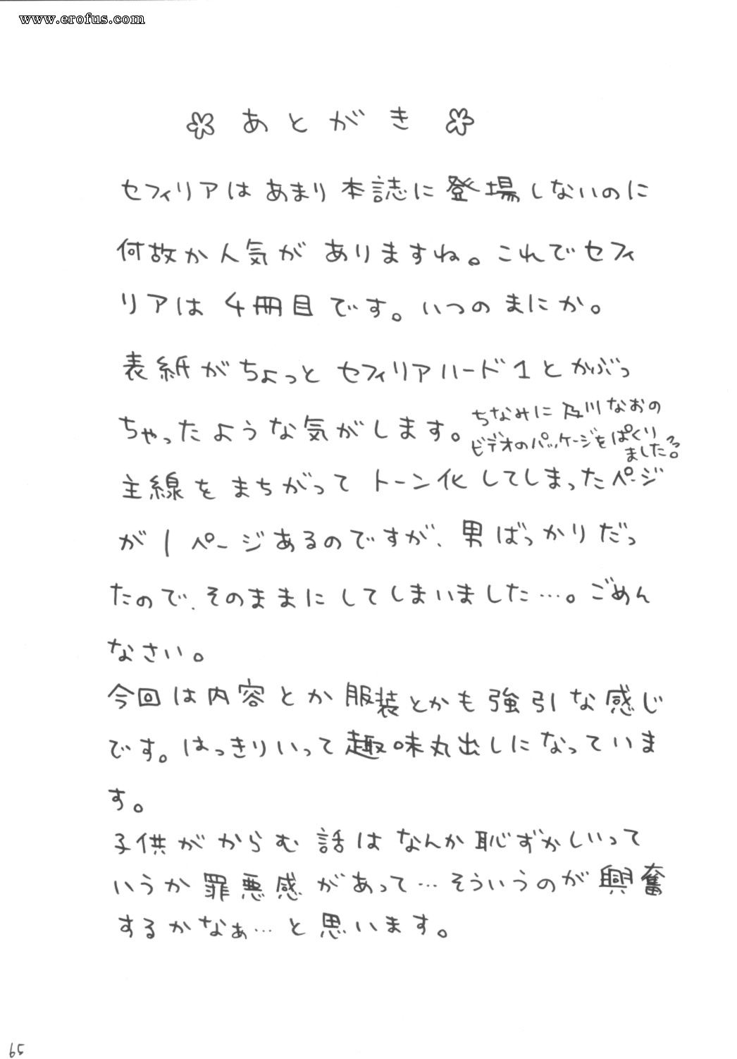 picture 63.jpg