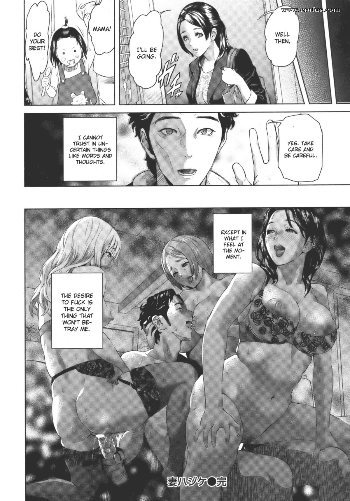 Nhentai hyji